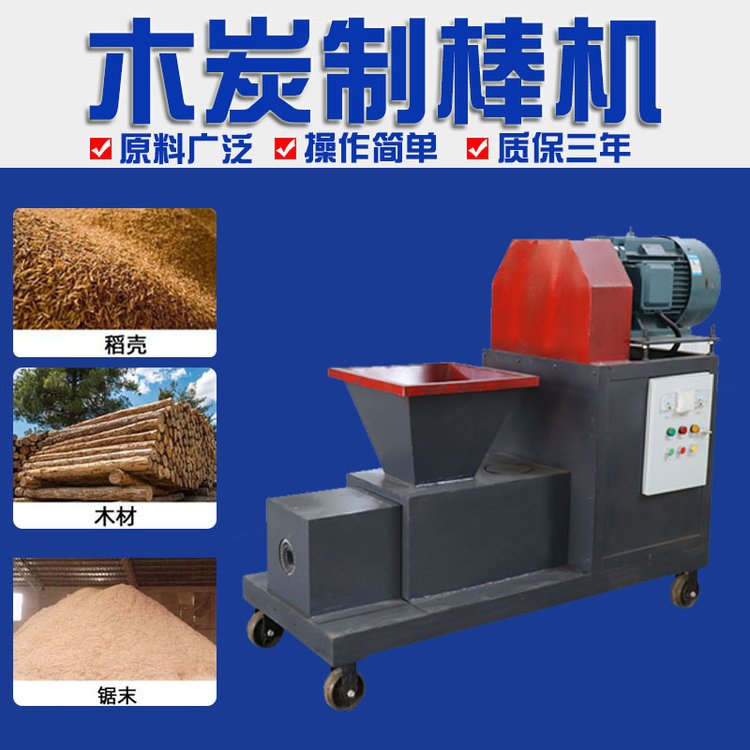 木炭機的出現(xiàn)讓很多投資者看到了它的經(jīng)濟價值，但選購需謹慎